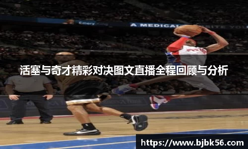 泛亚电竞app下载