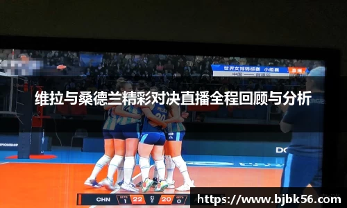 泛亚电竞手机app